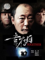 绿洲